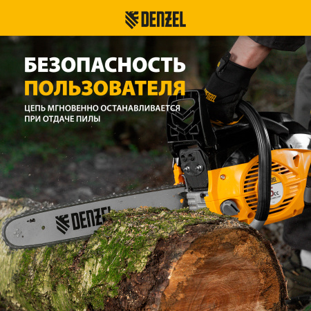 Пила цепная бензиновая DENZEL DGS-4516, шина 40 см, 3 л.с, шаг 3/8, 57 звеньев