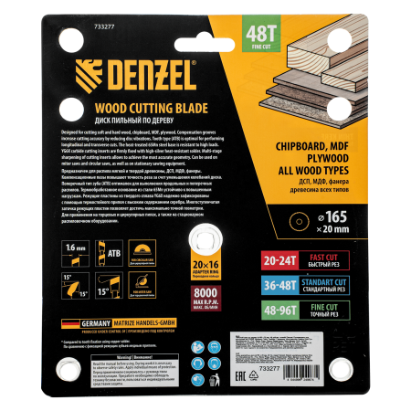 Пильный диск по дереву DENZEL ф165 х 20 мм, 48 зубьев, тонкий