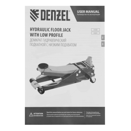 Домкрат гидравлический подкатной DENZEL 3,8 т, 110-580 мм, быстрый подъем, низкий подхват, проф.