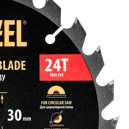 Пильный диск по дереву DENZEL с гвоздями, ф190 х 30 мм, 24 зубов