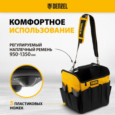 Переноска для инструмента DENZEL 260х240х300 мм, 22 кармана, наплечный ремень