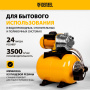 Насосная станция DENZEL PS1000Х, 1000 Вт, 3500 л/ч, ресивер 24 л, высота подъема 44 м