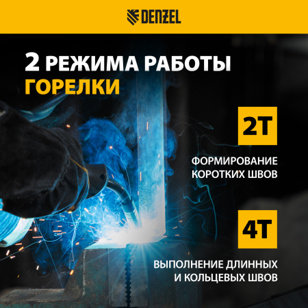 Аппарат инвертор. полуавтомат. cварки DENZEL IMIG-200, 200 А, ПВ 60%, катушка 5 кг