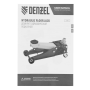 Домкрат гидравлический подкатной DENZEL 3 т, 125-470 мм, быстрый подъем, проф.