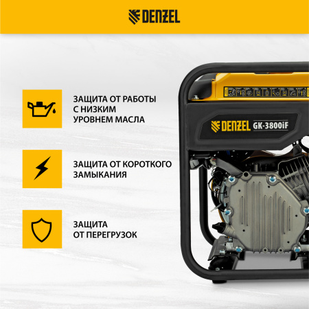 Генератор инверторный DENZEL GK-3800iF, 3,8 кВт, 230 В, ручной старт