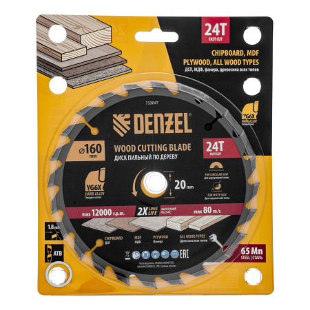 Пильный диск по дереву DENZEL ф160 х 20 мм, 24 зубьев