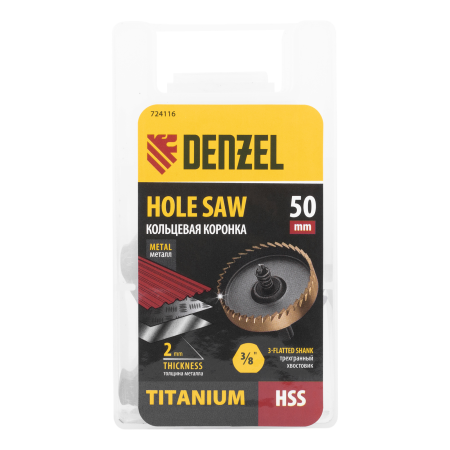 Коронка по металлу DENZEL 724116, 50 мм, HSS, нитридтитановое покрытие