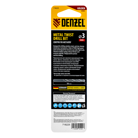 Сверло спиральное по металлу DENZEL 3 x 60 мм, Р6М5, Golden Tip, 2шт.
