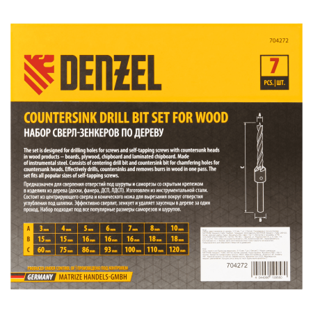 Набор сверл зенкеров по дереву DENZEL 3-10 мм, 7 шт