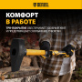 Колун-кувалда DENZEL 4000 г, кованая, фибергласовая  рукоятка c TPR покрытием, 880 мм