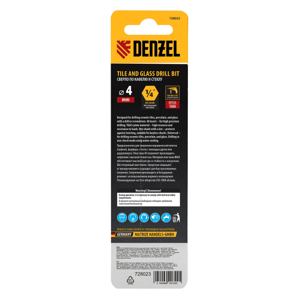 Сверло по керамической плитке DENZEL 4 мм, крестовая пластина, шестигранный хвостовик