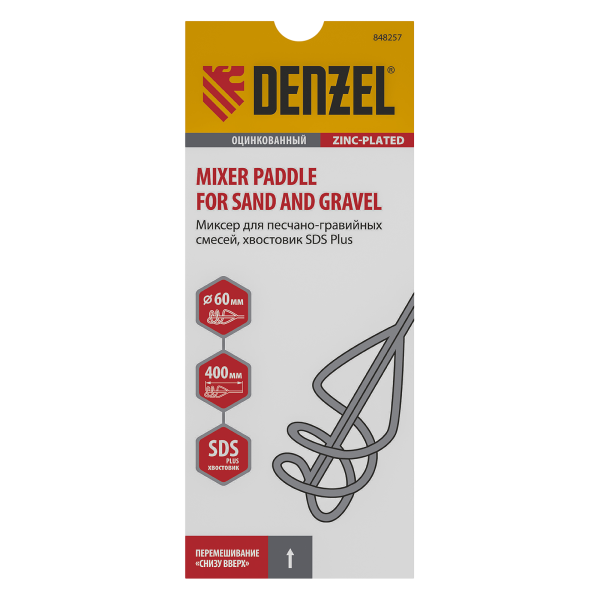 Миксер для песчано-гравийных смесей DENZEL 848257, 60 x 400 мм, SDS plus