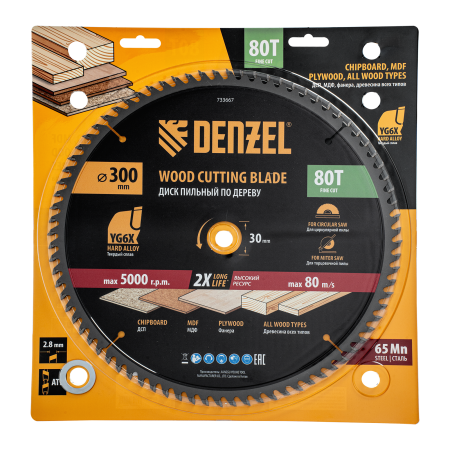 Пильный диск по дереву DENZEL ф300 х 30 мм, 80 зубьев