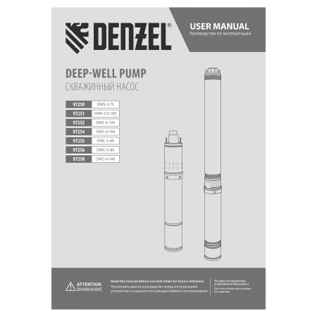 Скважинный насос DENZEL DWC-3-60, центробежный, диаметр 3, 800 Вт, 3300 л/ч, напор 60 м