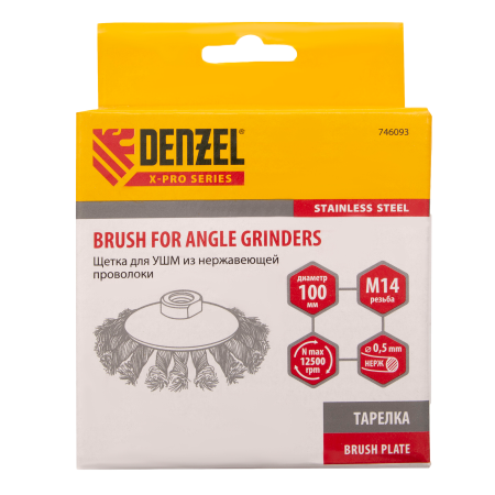 Щетка для УШМ DENZEL 746093, 100 мм, «тарелка», крученая нержавеющая проволока 0.5 мм, М14