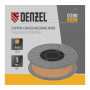 Омедненная проволока Denzel ER70S-6, диам. 0,8 мм, 5 кг, диам. катушки D200 