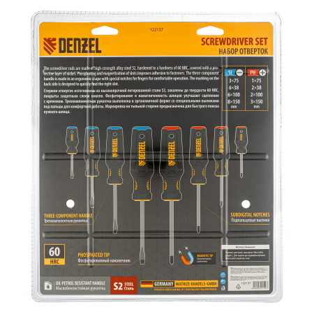 Набор отверток на полке DENZEL 8 шт., PH+SL, S2, 3к рукоятка