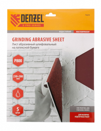 Шлифлист на бумажной основе DENZEL 75619, P800, 230 x 280 мм, латексный, водостойкий, 5 шт.