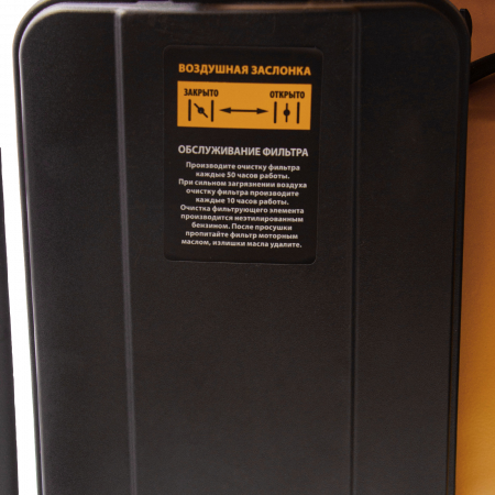 Генератор бензиновый DENZEL GE 6900, 5.5 кВт, 220 В/50 Гц, 25 л, ручной старт