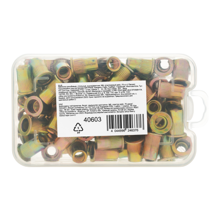 Заклепки резьбовые DENZEL стальные, оцинкованные, М6, пластиковый кейс, 70 шт.