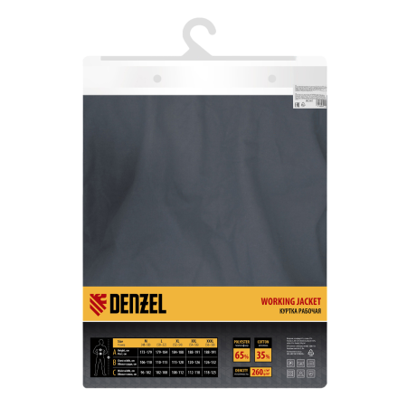 Куртка профессиональная рабочая DENZEL 65% полиэстер 35% хлопок, XXXL