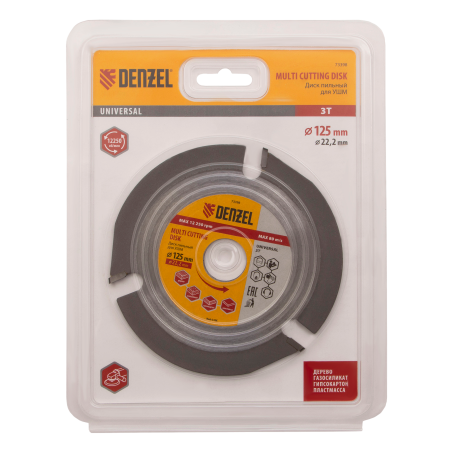 Диск пильный для УШМ DENZEL 73398, «мультирез» 125 мм, посадка 22.2 мм