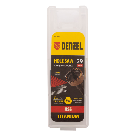 Коронка по металлу DENZEL 724107, 29 мм, HSS, нитридтитановое покрытие Коронка по металлу DENZEL 724107, 29 мм, HSS, нитридтитановое покрытие