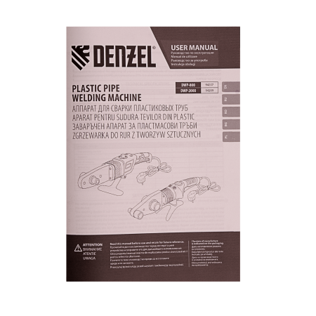 Аппарат для сварки пластиковых труб DENZEL X-PRO DWP-2000, 2000 Вт, 300 град, 20-63 мм