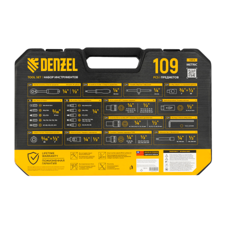 Набор инструментов DENZEL 1/2", 1/4", CrV, S2, пластиковый кейс, 109 предметов
