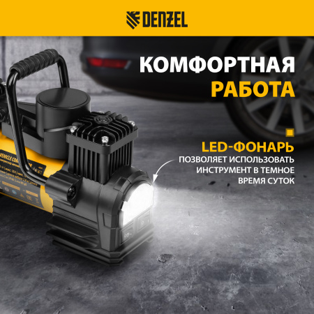 Компрессор автомобильный DENZEL AC-75, 12 В, 10 атм., 75 л/мин, LED