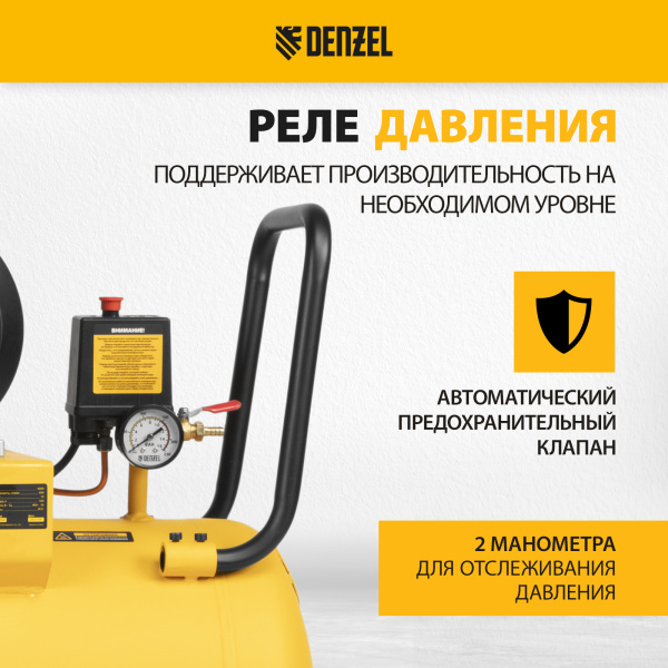 Компрессор воздушный DENZEL BCI4000-T/100, 4.0 кВт, ременный привод, 100 литров, 690 л/мин