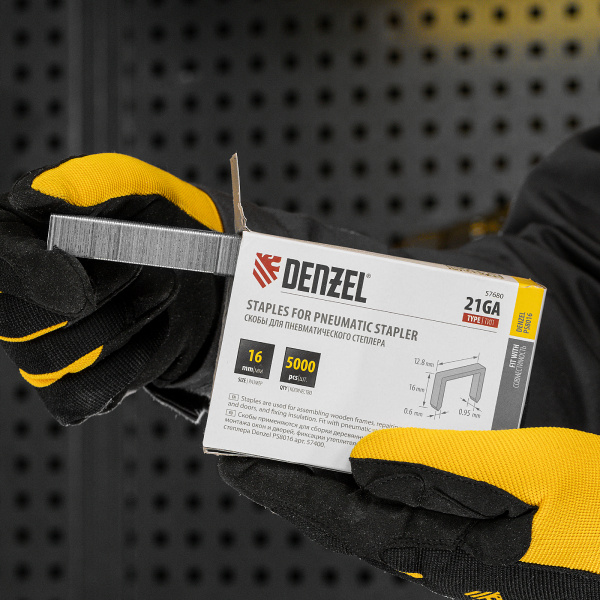 Скобы DENZEL 21GA для пнев. степл., 16мм, шир. - 0,95мм, тол. - 0,6мм, шир. скобы - 12,8мм, 5000шт