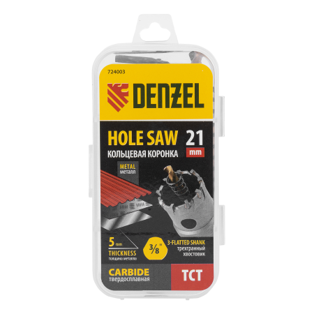 Коронка по металлу DENZEL 724003, 21 мм, твердосплавная