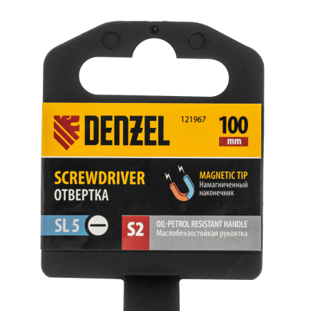 Отвертка DENZEL SL5x100 мм, S2, 3к рукоятка