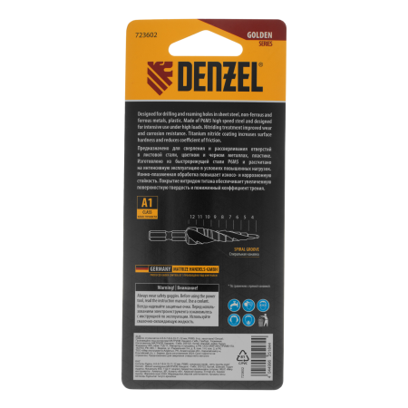 Сверло ступенчатое DENZEL 4-5-6-7-8-9-10-11-12 мм, Р6М5, 6-гр. хвостовик