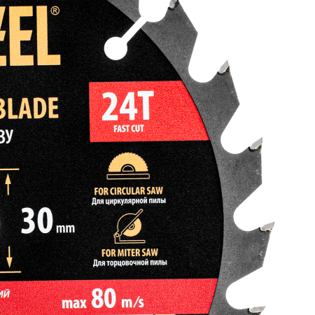 Пильный диск по дереву DENZEL ф190 х 30 мм, 24 зубьев, тонкий