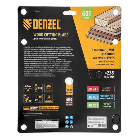 Пильный диск по дереву DENZEL ф235 х 30 мм, 60 зубьев