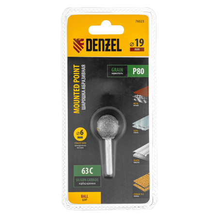 Шарошка абразивная DENZEL шар, 19 мм, для дрели , хвостовик d6 мм, 63С