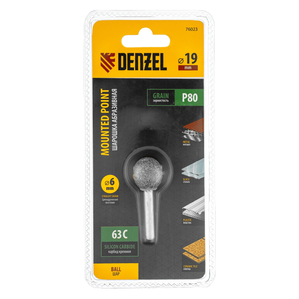 Шарошка абразивная DENZEL шар, 19 мм, для дрели , хвостовик d6 мм, 63С