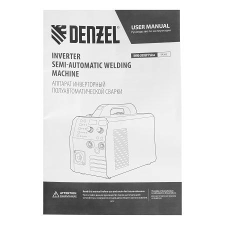 Аппарат инвертор. полуавтомат. cварки DENZEL IMIG-200SP Pulse, 200 А, ПВ 60%, катушка 5 кг Аппарат инвертор. полуавтомат. cварки DENZEL IMIG-200SP Pulse, 200 А, ПВ 60%, катушка 5 кг