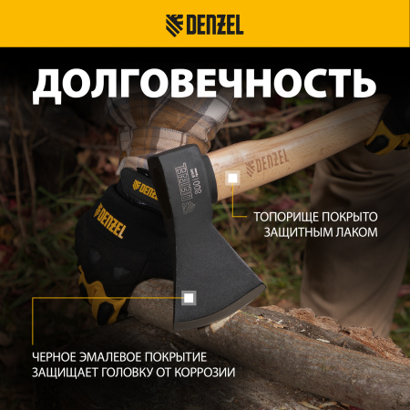 Топор DENZEL 800 г, кованый, буковое топорище