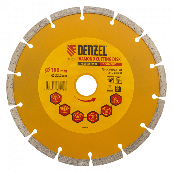 Диск алмазный отрезной DENZEL73103, сегментный, 180 x 22.2 мм, сухая резка