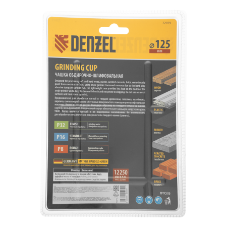 Чашка твердосплавная зачистная DENZEL, 125 мм, Наклонная, мелкое зерно #32