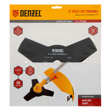 Диск для триммера DENZEL 96325, 255 x 25.4 мм, толщина 1.6 мм, 3 лезвия