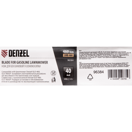 Нож для бензиновой газонокосилки DENZEL LMB-460, 46 см