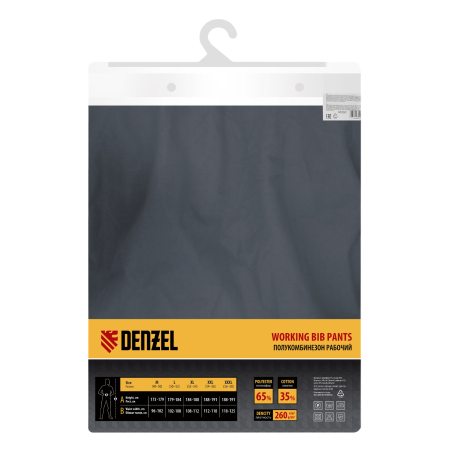 Полукомбинезон профессиональный рабочий DENZEL 65% полиэстер 35% хлопок, XXL
