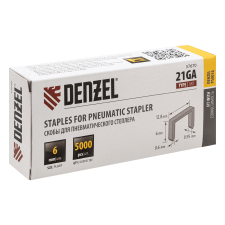 Скобы DENZEL 21GA для пнев. степл., 6мм, шир. - 0,95мм, тол. - 0,6мм, шир. скобы - 12,8мм, 5000шт