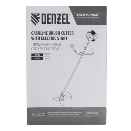Триммер бензиновый DENZEL DT-52E, 52 см3, неразъемная штанга, электростартер, состоит из 2 частей