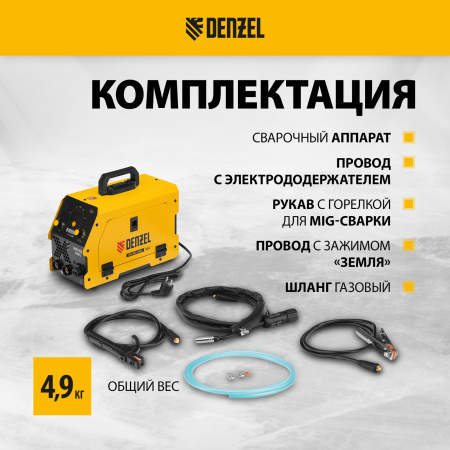 Аппарат инвертор. полуавтомат. сварки DENZEL Mini MIG-140FG, 140 А, ПВ 60%