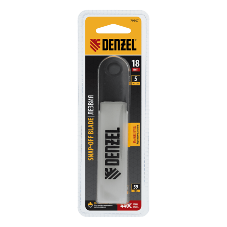 Лезвия DENZEL 18 мм, нерж. сталь 440, 0,5 мм, 5 штук